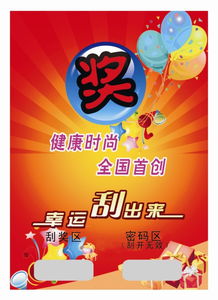 廣告設(shè)計(jì) 創(chuàng)意、策略與視覺的交響