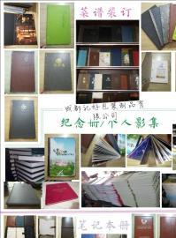 成都印刷包裝與廣告設(shè)計全攻略 從畫冊到展架，打造專業(yè)品牌形象